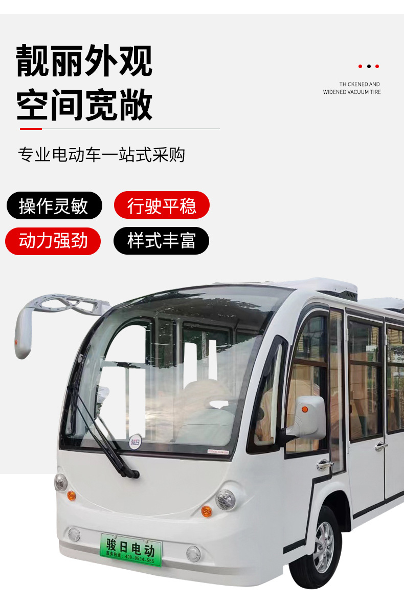 8-23 Seats Electric Sightseeing Car Scenic Spot Tourism Factory Area for Sale Office Hotel Community Shuttle Sightseeing Car