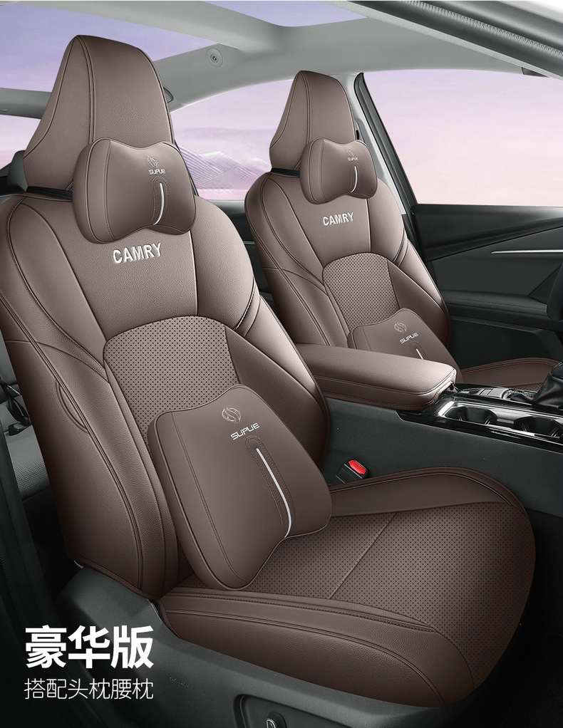 Nine-generation Camry Cushion for Four Seasons Universal 24 All-inclusive Summer Seat Cover Car Seat Cover Interior Seat Cover