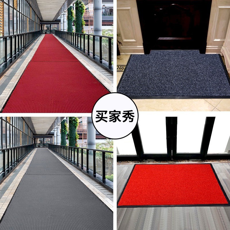 双縞じゅうたん裁断入り口廊下通路PVC入門マット入門除塵マットホテル吸水マット|undefined