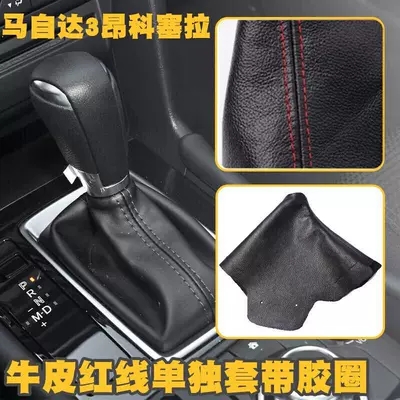 Suitable for Mazda 3 Axela Sürətlər qutusu və əl tormozu başlıqları - mazda3-angkesela-cowhide-red-line-alone