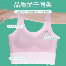 无痕女童背心发育期少女学生小孩内衣抹胸小女孩文胸初中生透气