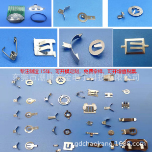 CR2032 Battery Sheet CR2450 Battery Sheet CR1632 Car Remote Control Battery Shrapnel Anti-lost Device Handwriting Board