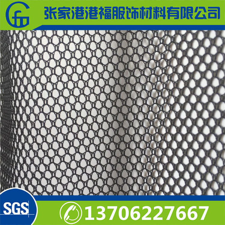 涤纶网眼布 儿童围栏 防护网  小孔网布网兜洗衣袋箱包内衬网眼布