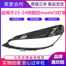�m�����˹��MODEL3����� 23-24��ë��3ë��Yǰ���͸����������