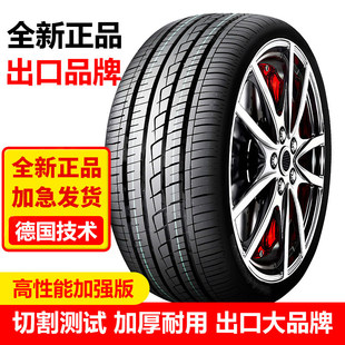 ȫ��݆̥225/55R17 97V�~�J��XL�¾�����Խ�W��A4L�ӏ���22555r17