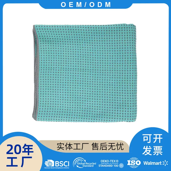 Factory Wholesale Ant Cloth Silicone Non-Slip Yoga Mat Absorbs Water, Dries Quickly and Is Not Easy to Slip Yoga Towel Extra Large Size