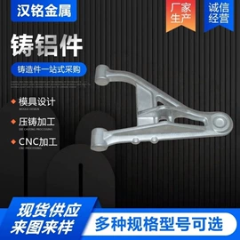 铸造;CNC加工;通用五金配件