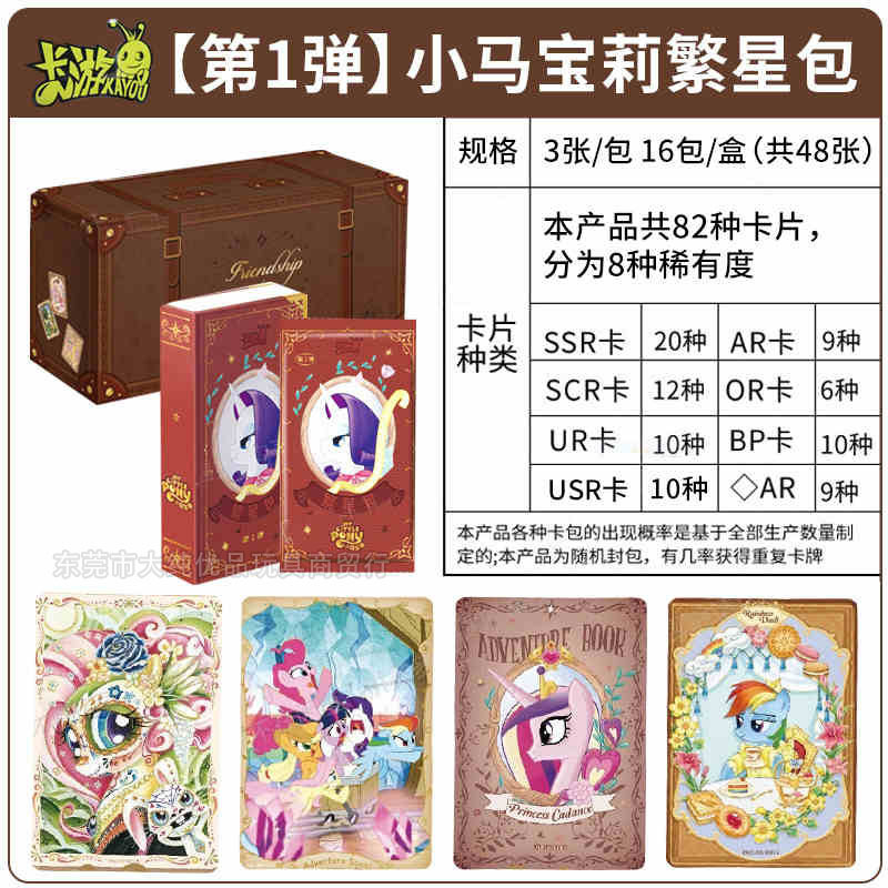 포니스타백 1박스, 소형박스 16개 (소형박스 1개 소매가격 20원)