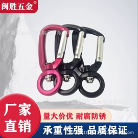登山扣、钩;服饰箱包五金;金属丝绳