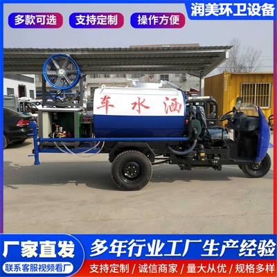 Suvarma maşınları Sprinkler Truck, Greening Watering Spray