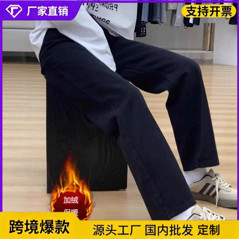 Plus Size Black Straight-Leg Jeans for Autumn, Suitable for Pear-Shaped Figures, Loose Fit, Lazy Style