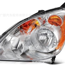 适用头灯 05-06HONDA CR-V本田CR-V 汽车大灯 厂家直供