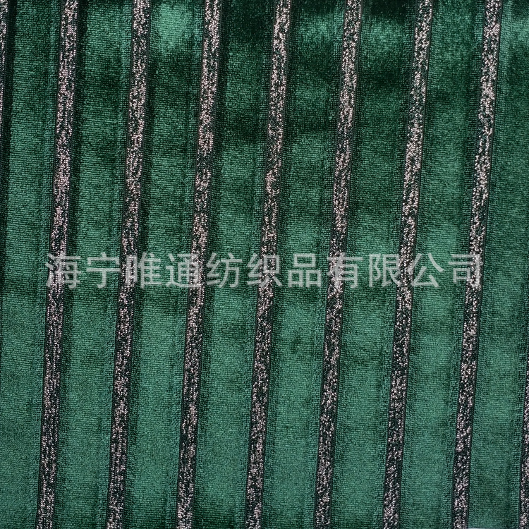KS不倒绒韩国绒 银丝抽条 金银丝钻石绒服装时装面料 满天星面料