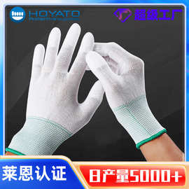 白色PU涂掌涂指手套 防静电碳纤维涂指手套 十三针涂胶工作手套