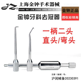 医用包;家居消毒液;一次性医用材