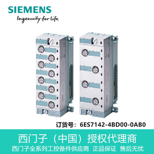 6Es7142-4Bd00-0Ab0 Siemens Digital Module Em 4Do, Dc 24 V/2.0A, Hf