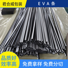 eva���޺��d�ܷ�l����zƤ�����T���p����ĭ��eva��ቺ��ĭ��đ