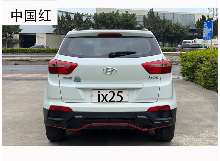 Suitable for 14 16 18 20 Beijing Hyundai IX25 Front and Rear Bumper IX25 Front and Rear Guard Surround Modification