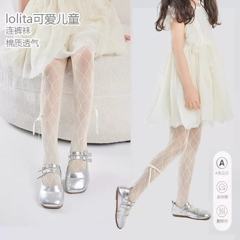 洛丽塔儿童连裤袜女童裤袜夏薄款镂空白色搭配打底裤打底袜a类