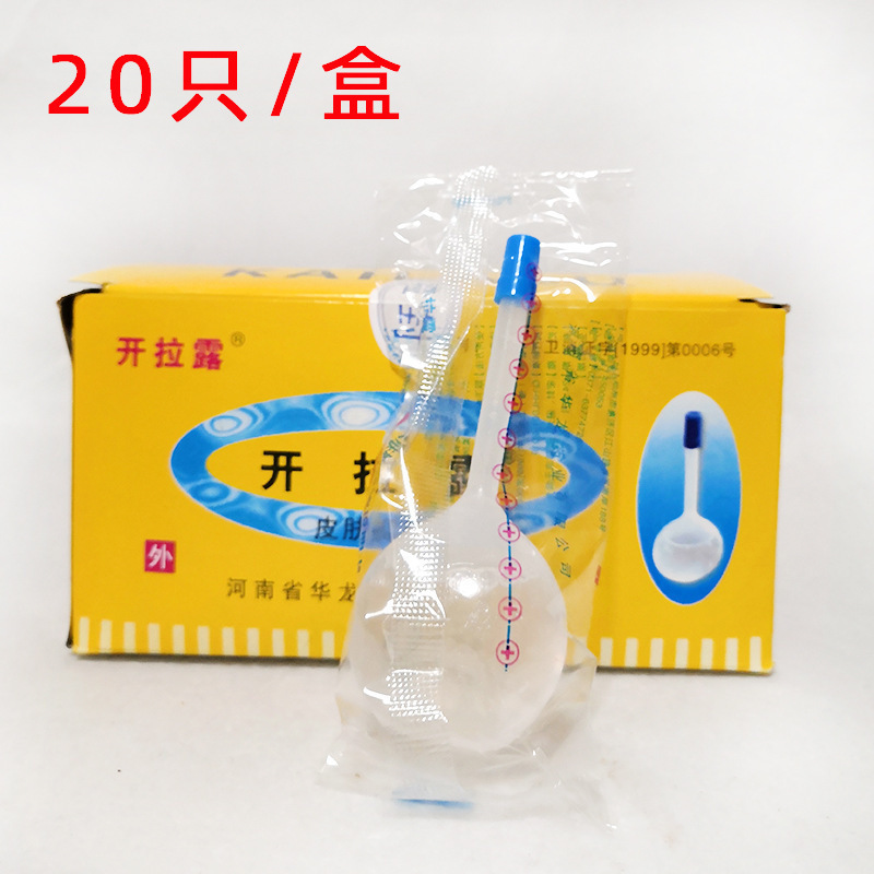 Wholesale Hualong kailulu adult anal agent containing glycerin liquid lubricant 20ml/ 20 PCs kailulu constipation
