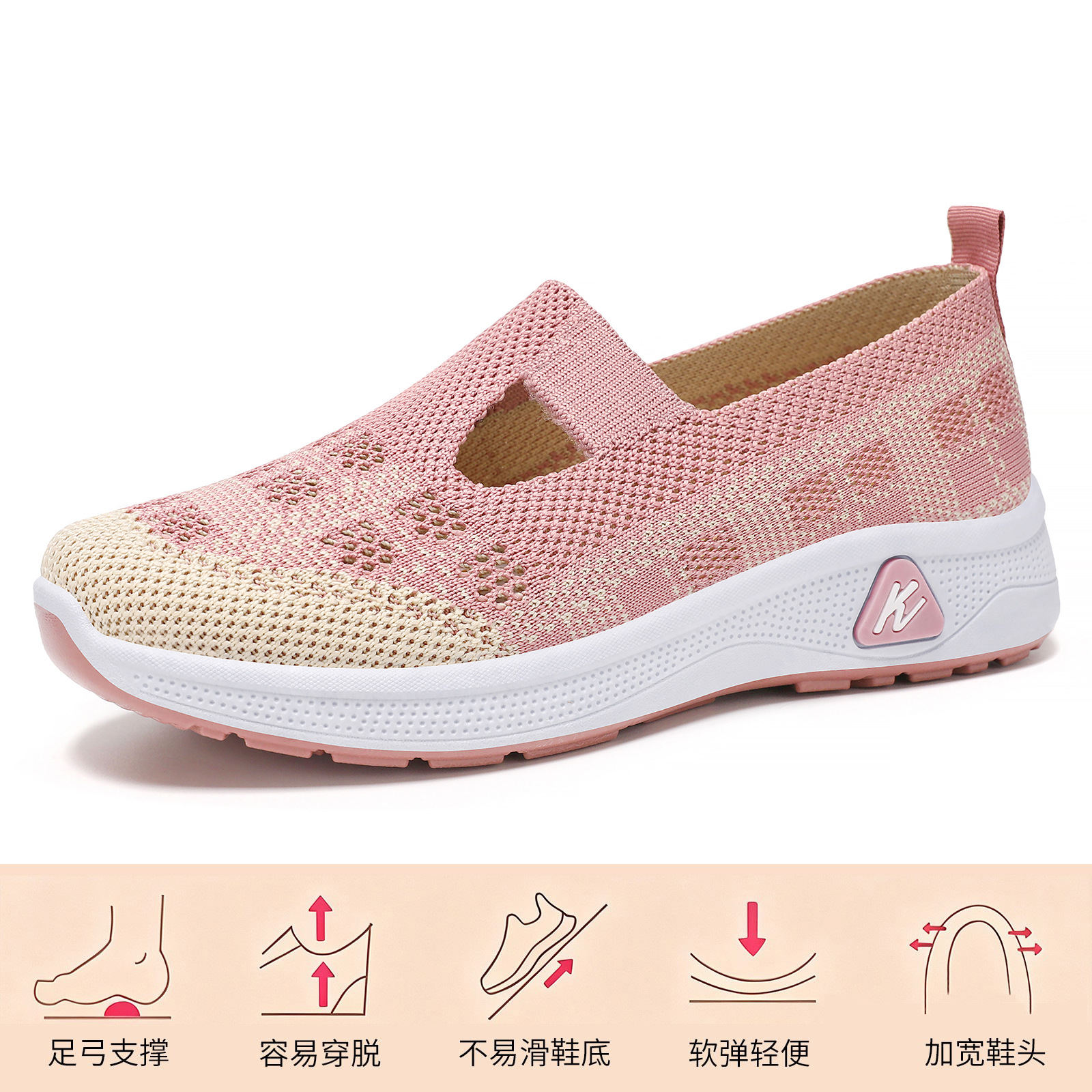 El Jin Seyuan| Zapatos casuales de mujer primavera transpirables zapatos de mujer cómodos con suela suave, zapatos de un solo pie, zapatos de goma