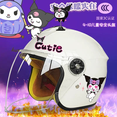 Motosiklet kaskı (dəbilqə) Cold-proof Warm-keeping Half Helmet Cute - white-half-helmet-color-pants-magic-shake-childrens-3-plus-velvet