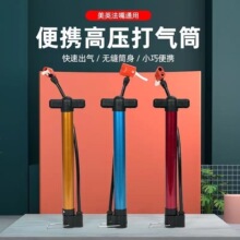 打气筒篮球皮球游泳圈充气针多色自行车打气筒便携式迷你玩具双嘴