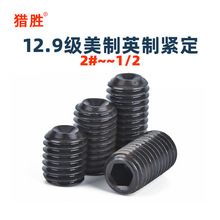 2#3456#8#10#12.9�ߏ��ȺϽ�����ư��˾o����˨���픽z������