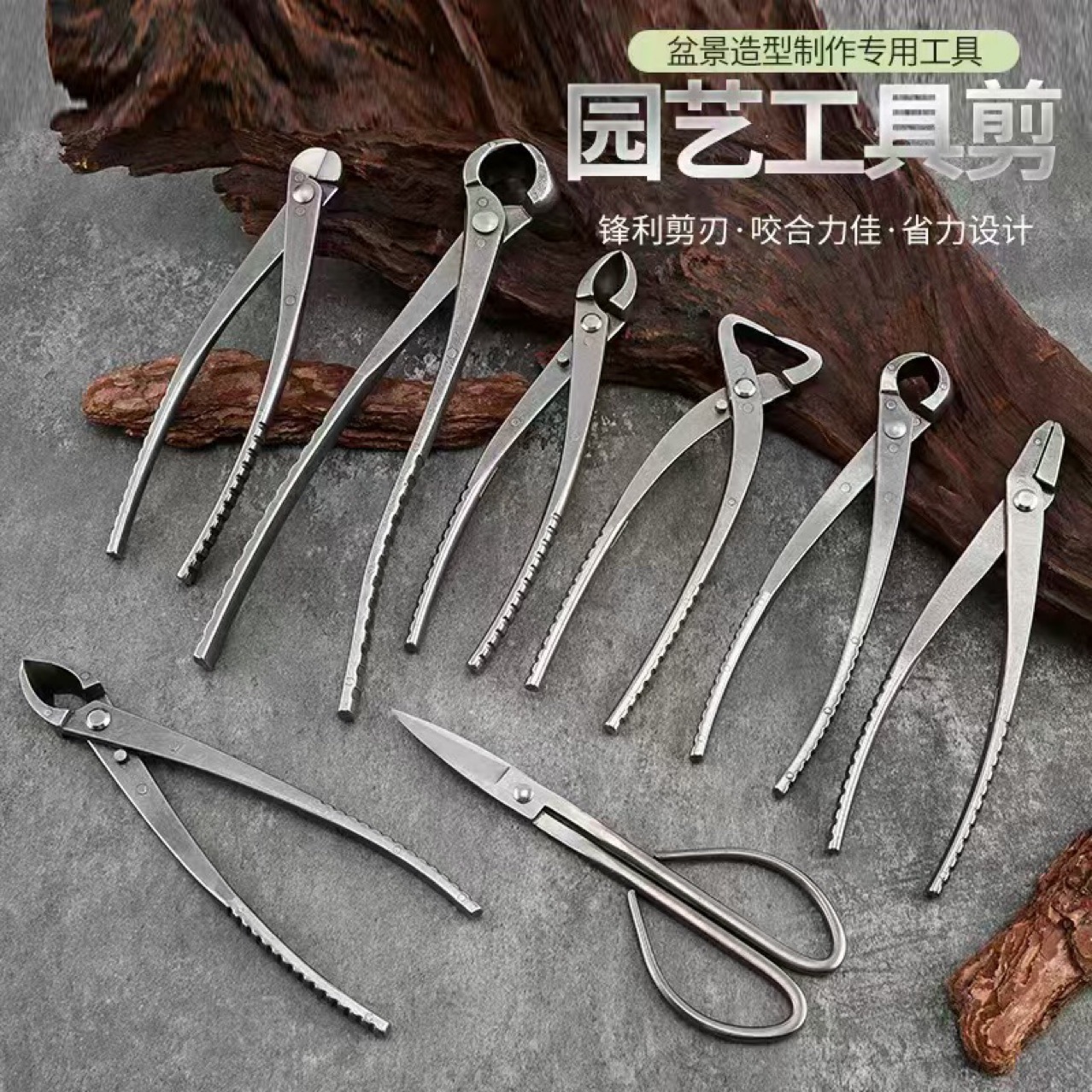 盆景工具大号球节剪 圆口剪斜口钳园艺花剪树瘤树节修剪钳 盆景剪