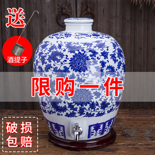 Wholesale Jingdezhen wine jar blue and white wine jug wine bottle ceramic 50 catties sealed empty jar wine jar home wine cellar