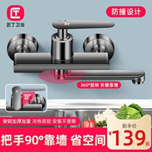 �����렝ʽ�N��ˮ���^�S�~�p�׶���һ���ˮ�̨ˮ��ϴ�����ˮ�y