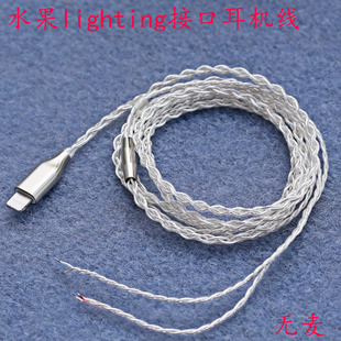ˮ��lighting�ӿڶ��C�� IOSͨ���ͱ���^���C�� �����߼���y��