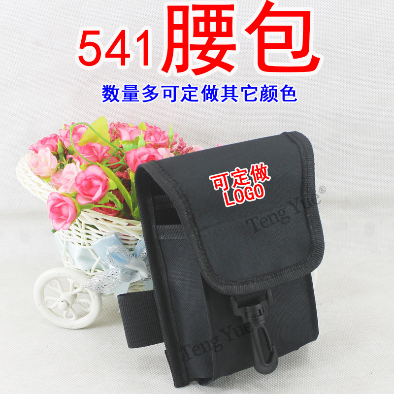 541腰包加厚牛津布简约工具翻盖袋休闲手机包运动包挂袋订布定 制