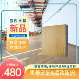 跑道草坪;地坪;地坪漆