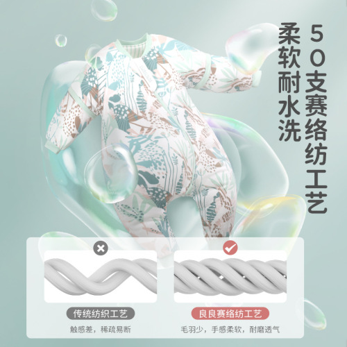 [Spring and Autumn Constant Temperature Sleeping Bags Collection] Liangliang Infant and Toddler Sleeping Bags Constant Temperature Spring, Autumn and Winter Pure Cotton Sleeping Bags Anti-Kicking and Parting