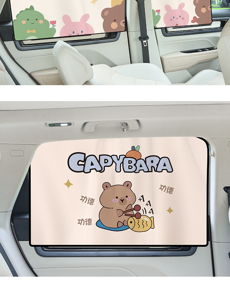 Magnetic suction car sunshade side curtain sun protection and heat insulation children's cartoon car car sunshade car privacy window