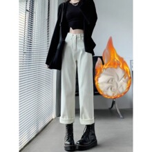 米白色哈伦牛仔裤女秋冬厚绒宽松显瘦气质百搭高腰萝卜裤牛仔新品