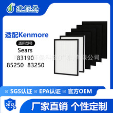 83190����Sears/Kenmore������������о85250 83250��ȩ��ζ����