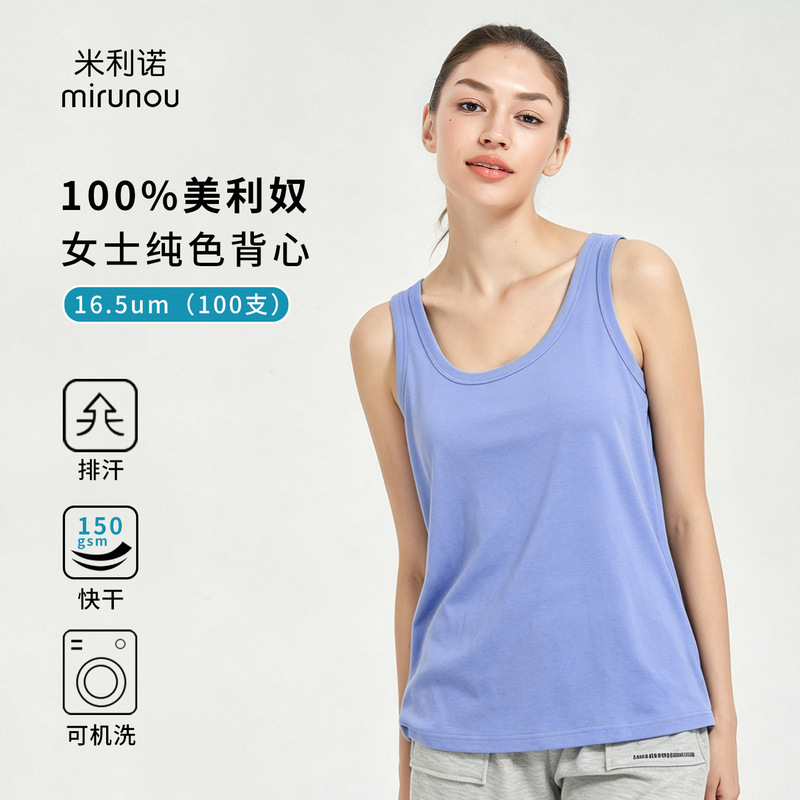 Merino wool vest for women, outdoor 16.5um Merino quick-dry underwear, hiking and mountaineering sports top H32 Merino wool vest for women, outdoor 16.5um Merino quick-dry underwear, hiking and mountaineering sports top H32