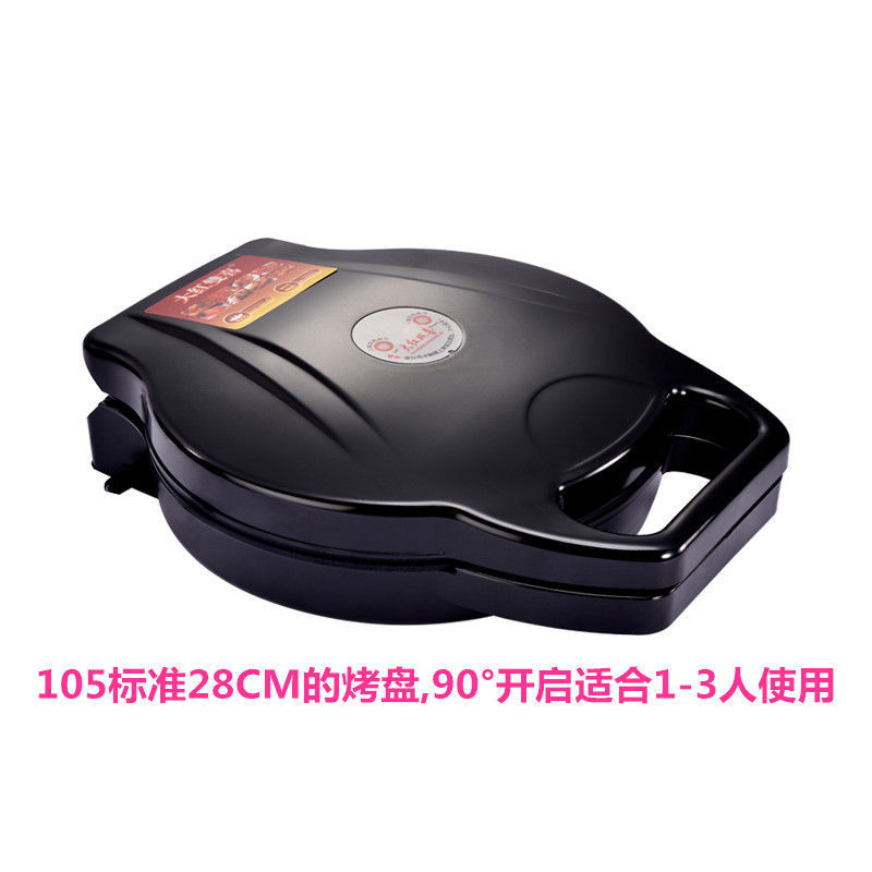 电饼铛家用益兴红双喜悬浮双面恒温加热烤饼烙饼锅可拆机老式新款|undefined