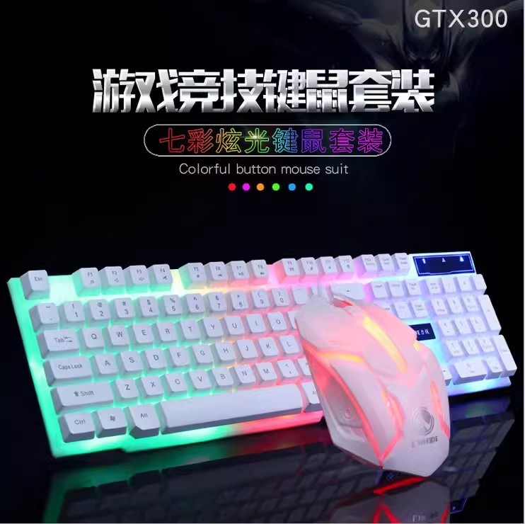 力マグネシウムGTX300発光キーマウスセットUSBキーボードマウスゲームマウスキーボードセットカラフルなバックライト|undefined