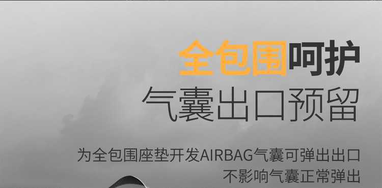 2524 Fenglanda Shuangqing Special Car Seat Cover Fenglanda Hybrid Deluxe Edition First Four Seasons Full Cushion