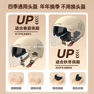 Universal – Universal Auto Parts and Accessories