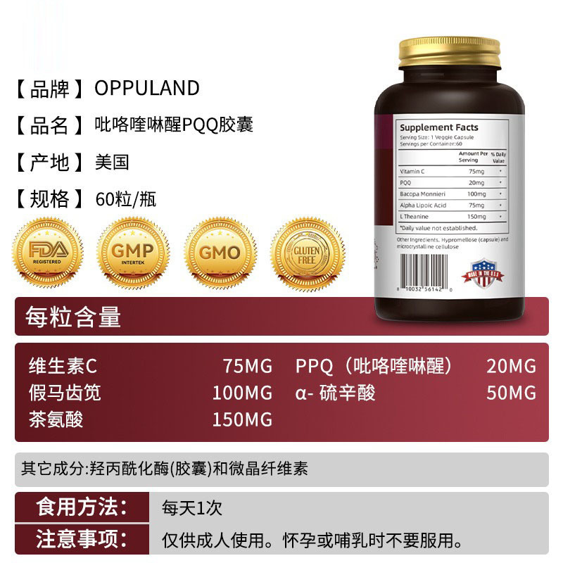 アメリカのPQQミトコンドリアは、脳ニューロホルモン、脳神経、脳細胞、脳神経酸、記憶力を最適化します。|undefined