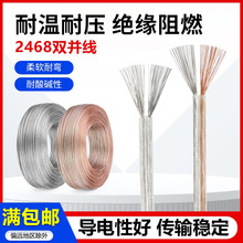 2468͸���p�K��16 20 24 28 30AWG���y����a�~�p�K�Դ����푾�