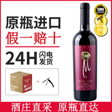 智利红酒原瓶进口中央山谷13.5度梅洛原装整箱线下干红葡萄酒批发