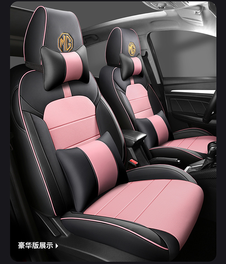 New Model Mg Zs Special Car Seat Cover, Full Coverage Mgzs Seat Cushion, Universal for All Seasons, Full Leather Seat Cover