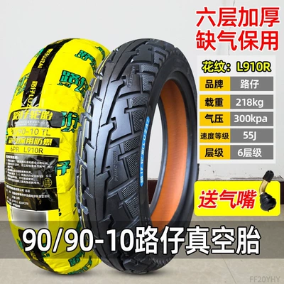 Non-industrial tires tires 9 - 9090-10-roadster-6-layer-vacuum-tire-for-use-in-airless-conditions
