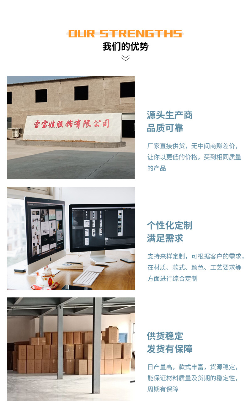 F-_鞋子--800乘800_袜口_棒棒糖_详情页细节图_1