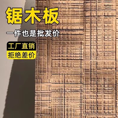 Tablero de madera de sierra de piedra blanda Tablero de haya Tablero de madera de arte doblable Cemento vertido Piedra plástica Fondo de vetas de madera Según la decoración Piedra flexible